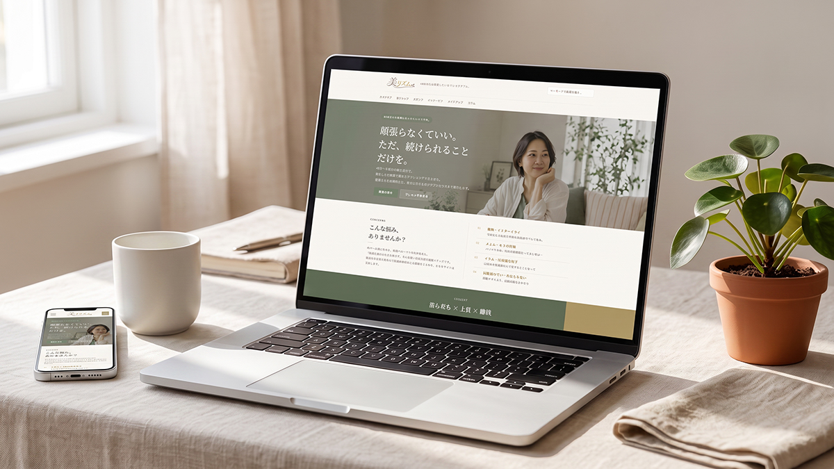 アフィリエイトサイト構築